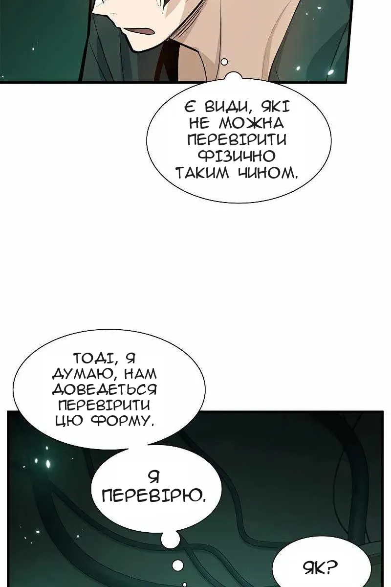 Сторінка 19