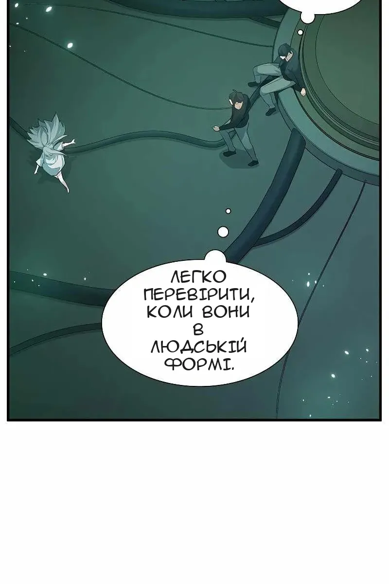 Сторінка 20