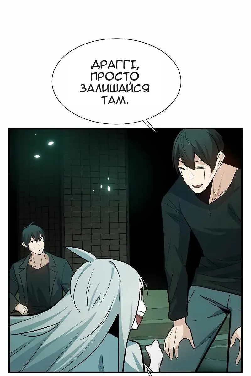Сторінка 21