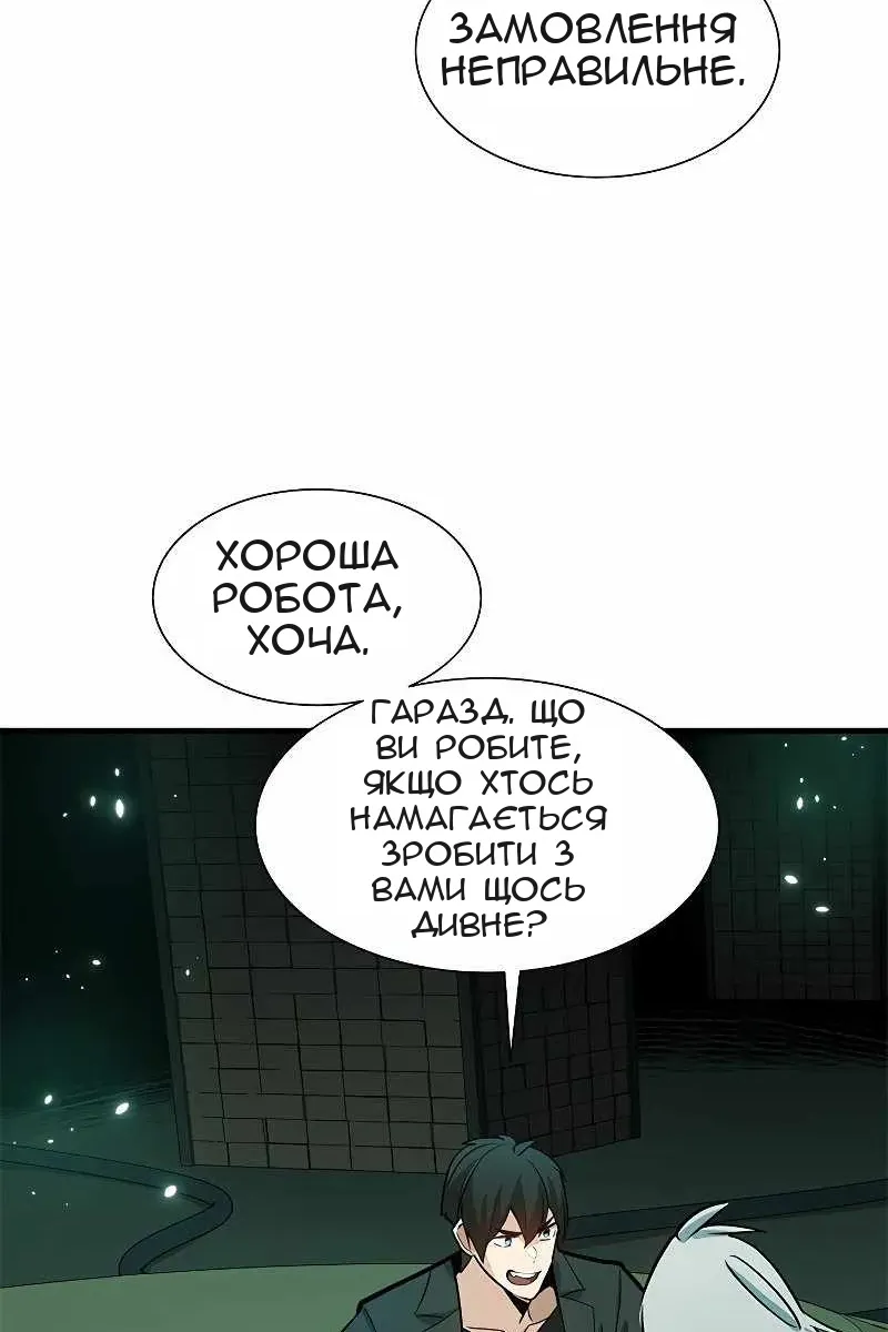 Сторінка 31