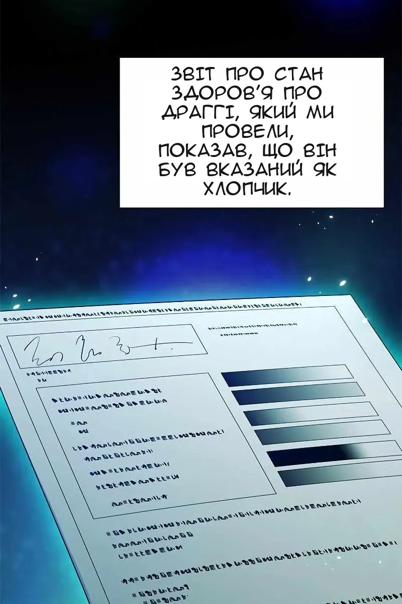 Сторінка 35