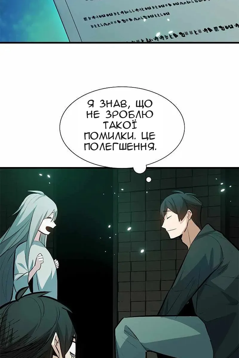 Сторінка 36