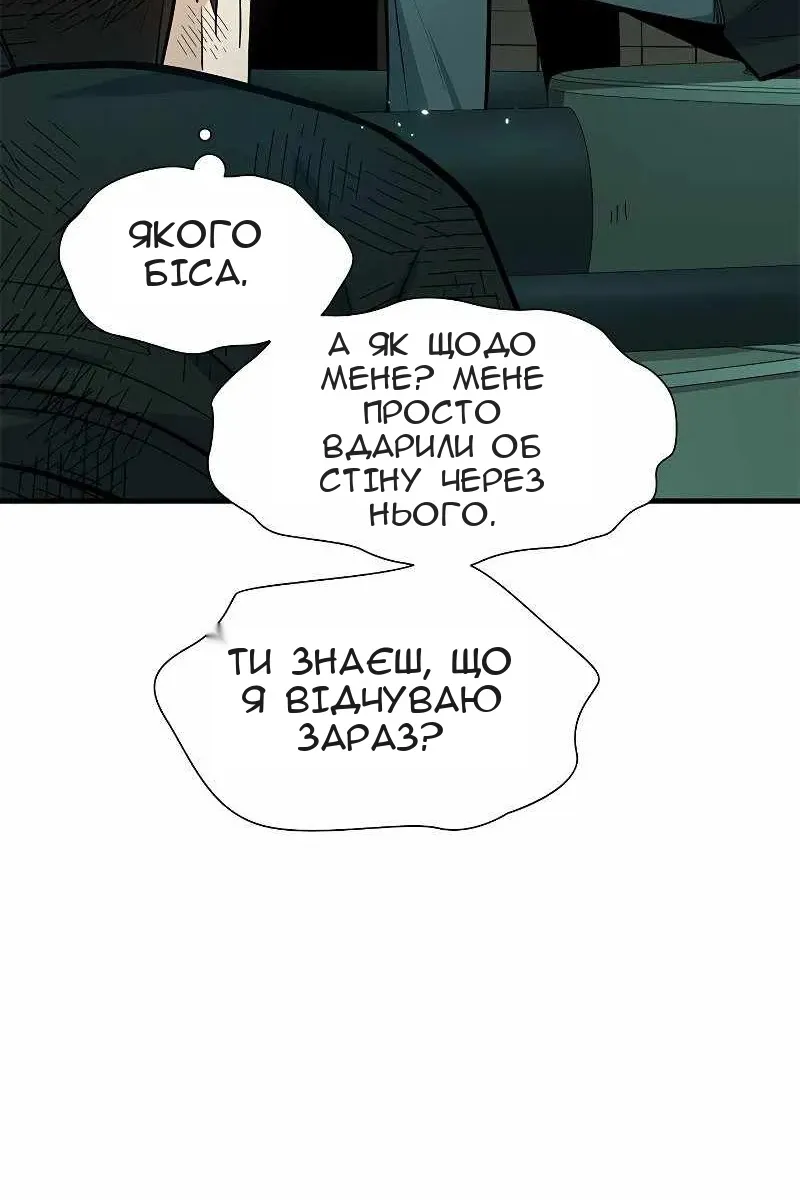 Сторінка 37