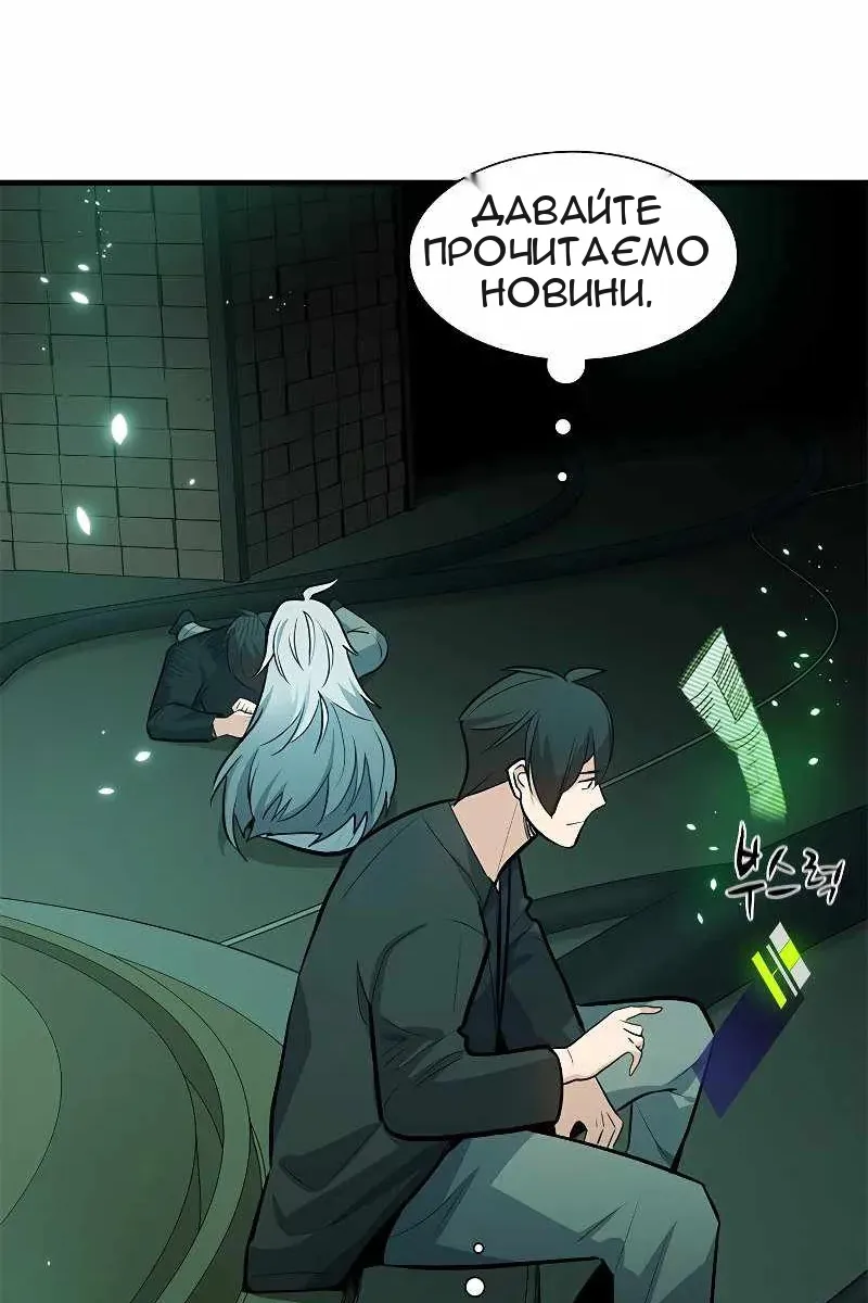Сторінка 38