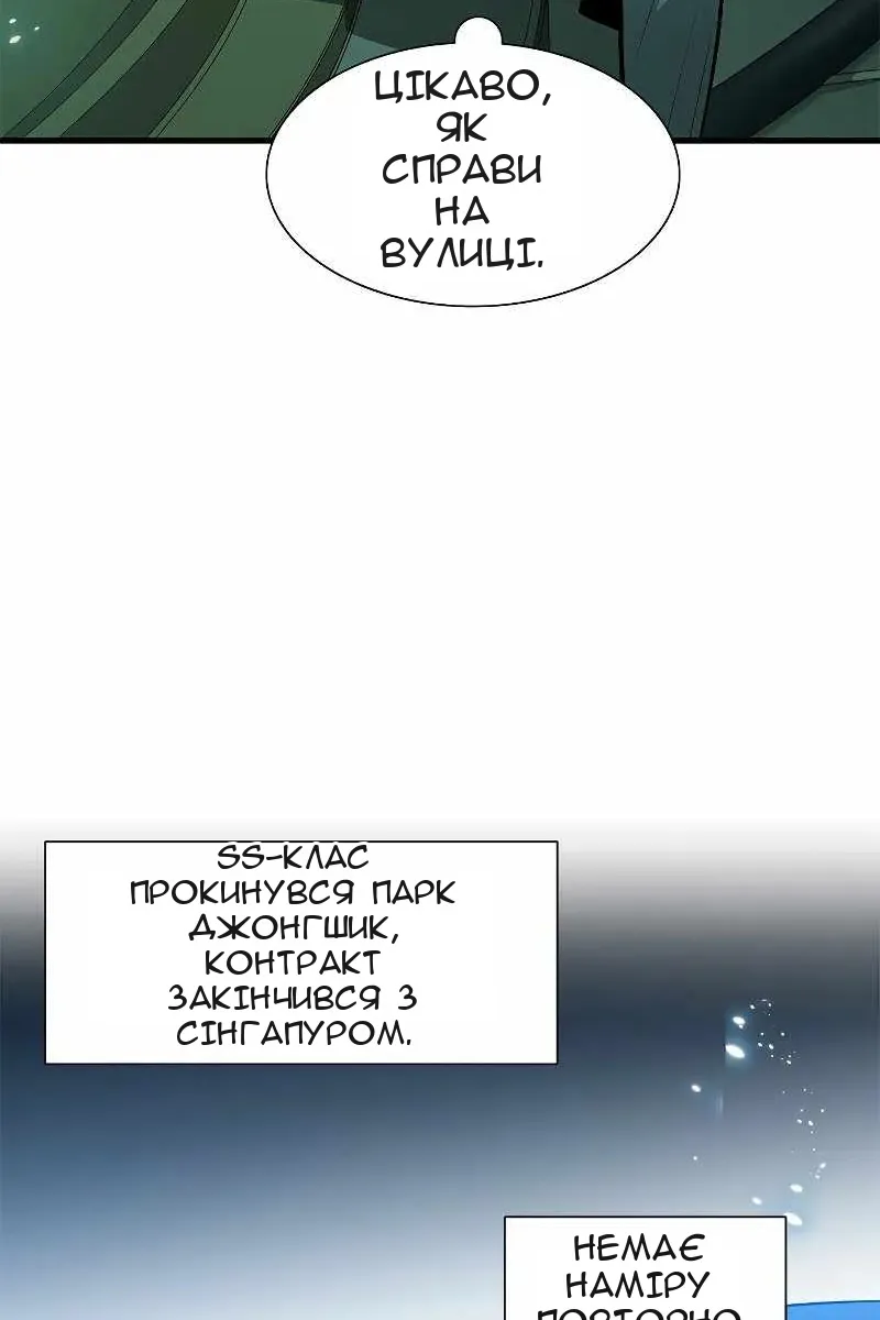 Сторінка 39