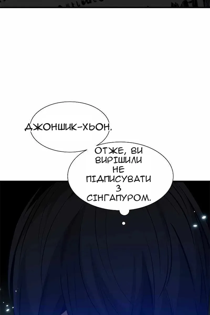 Сторінка 41