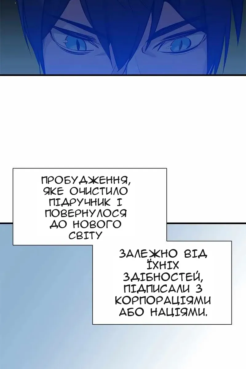 Сторінка 42