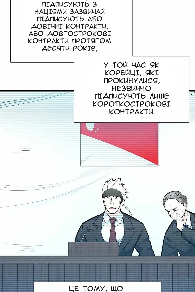 Сторінка 44