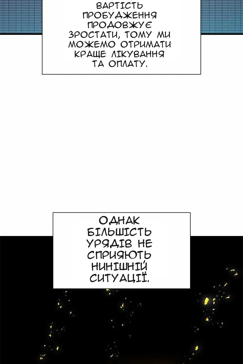 Сторінка 45