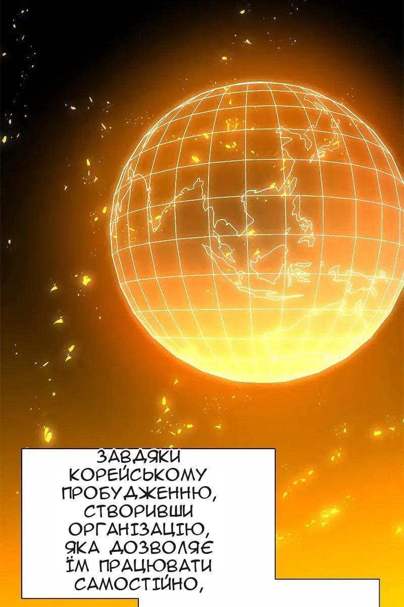 Сторінка 46