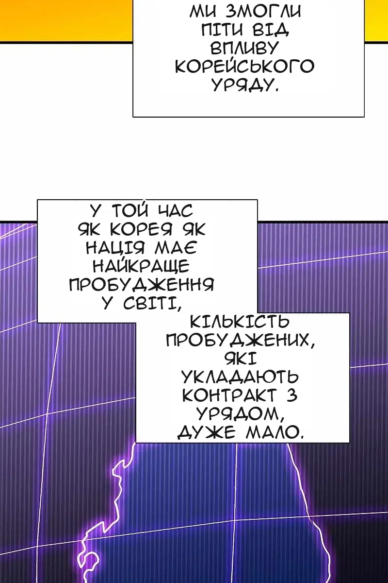 Сторінка 47