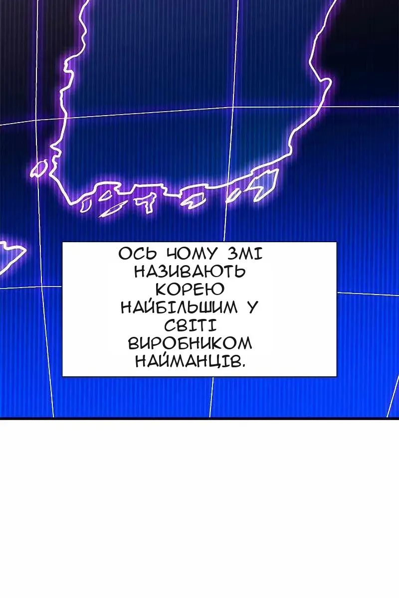 Сторінка 48
