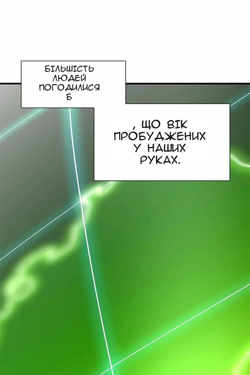 Сторінка 49