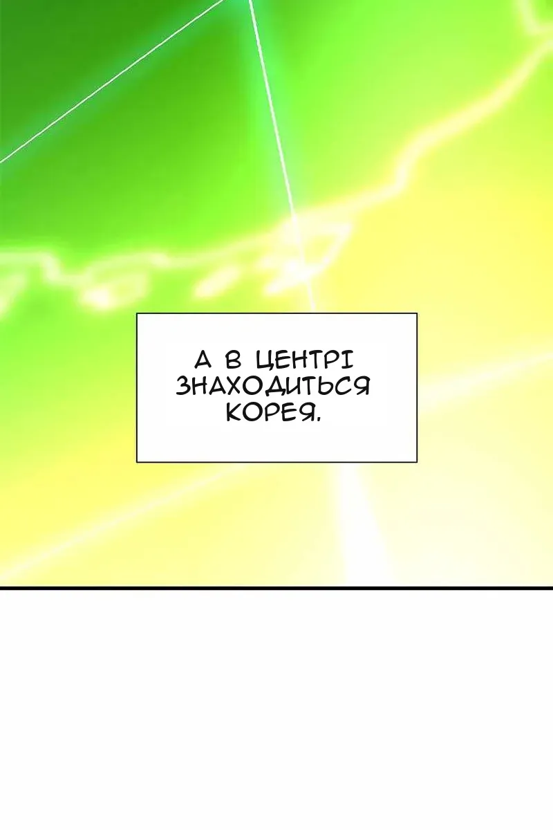Сторінка 50