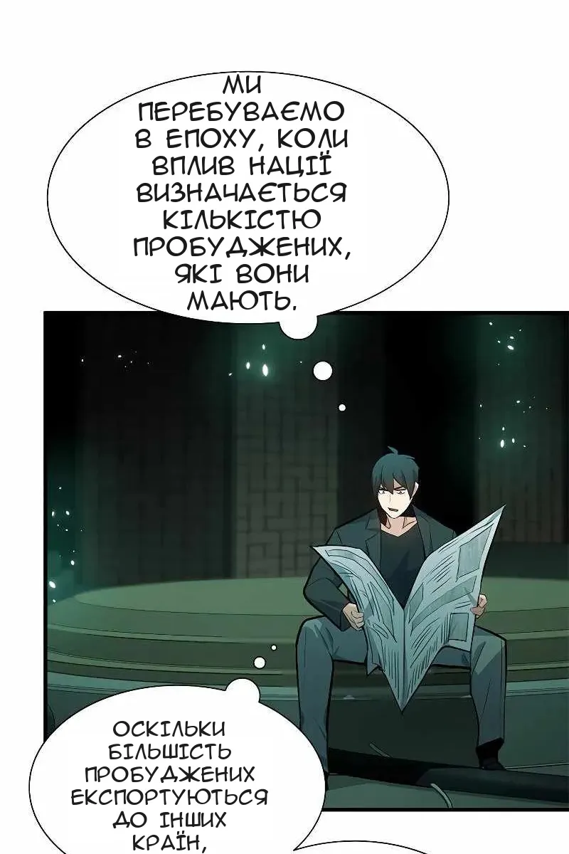 Сторінка 51