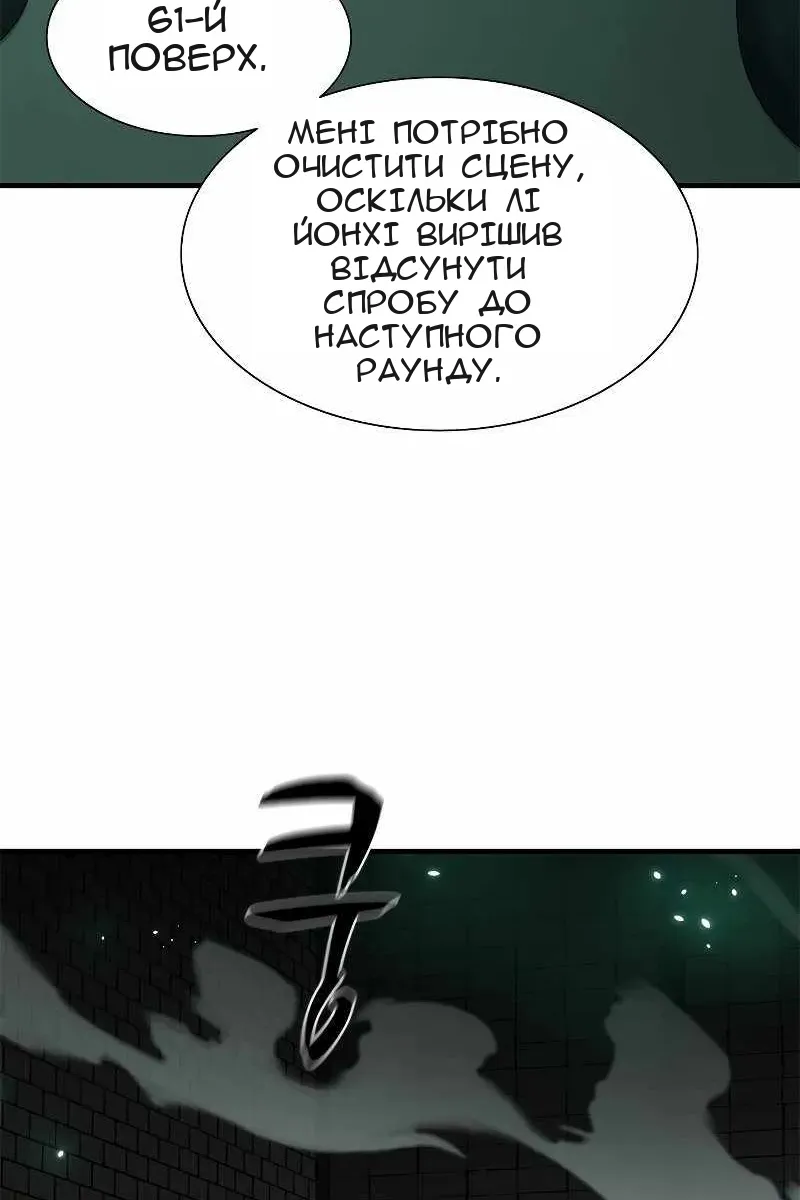 Сторінка 55