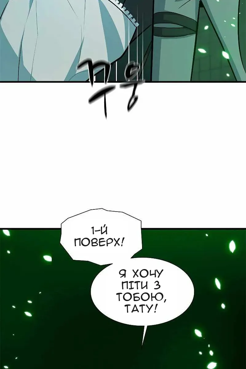Сторінка 69