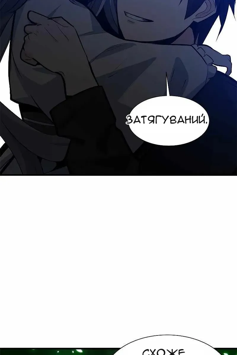 Сторінка 75