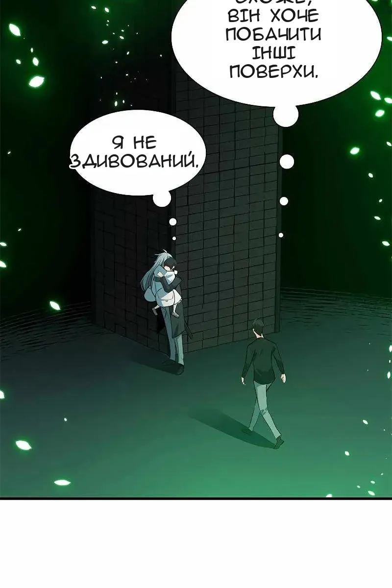 Сторінка 76