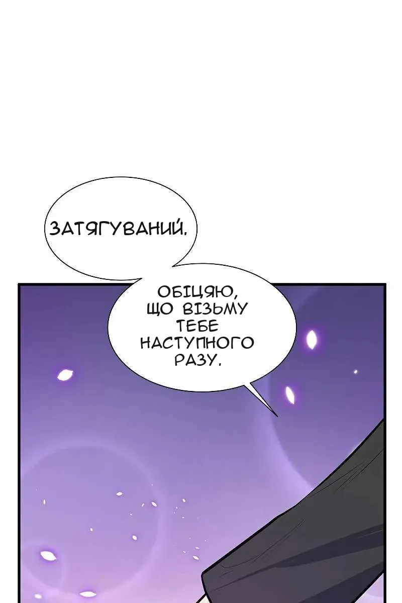 Сторінка 77