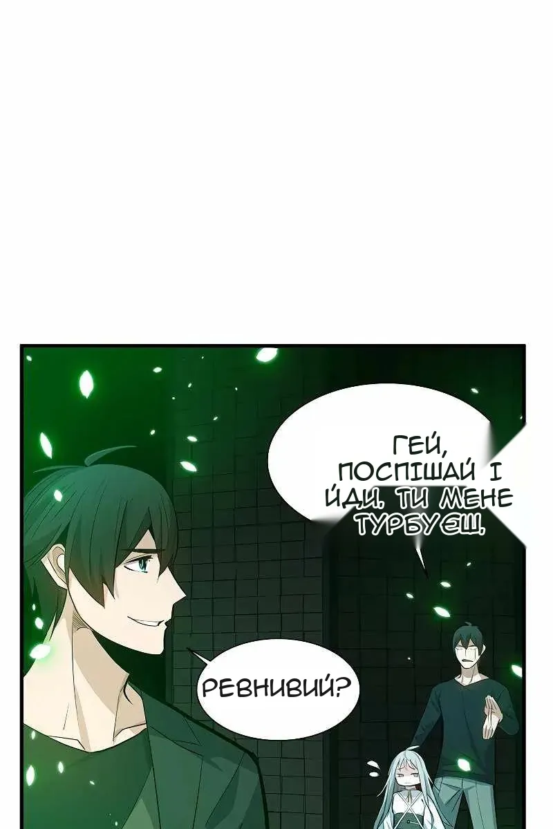 Сторінка 79