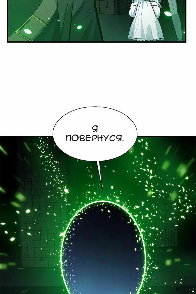 Сторінка 80