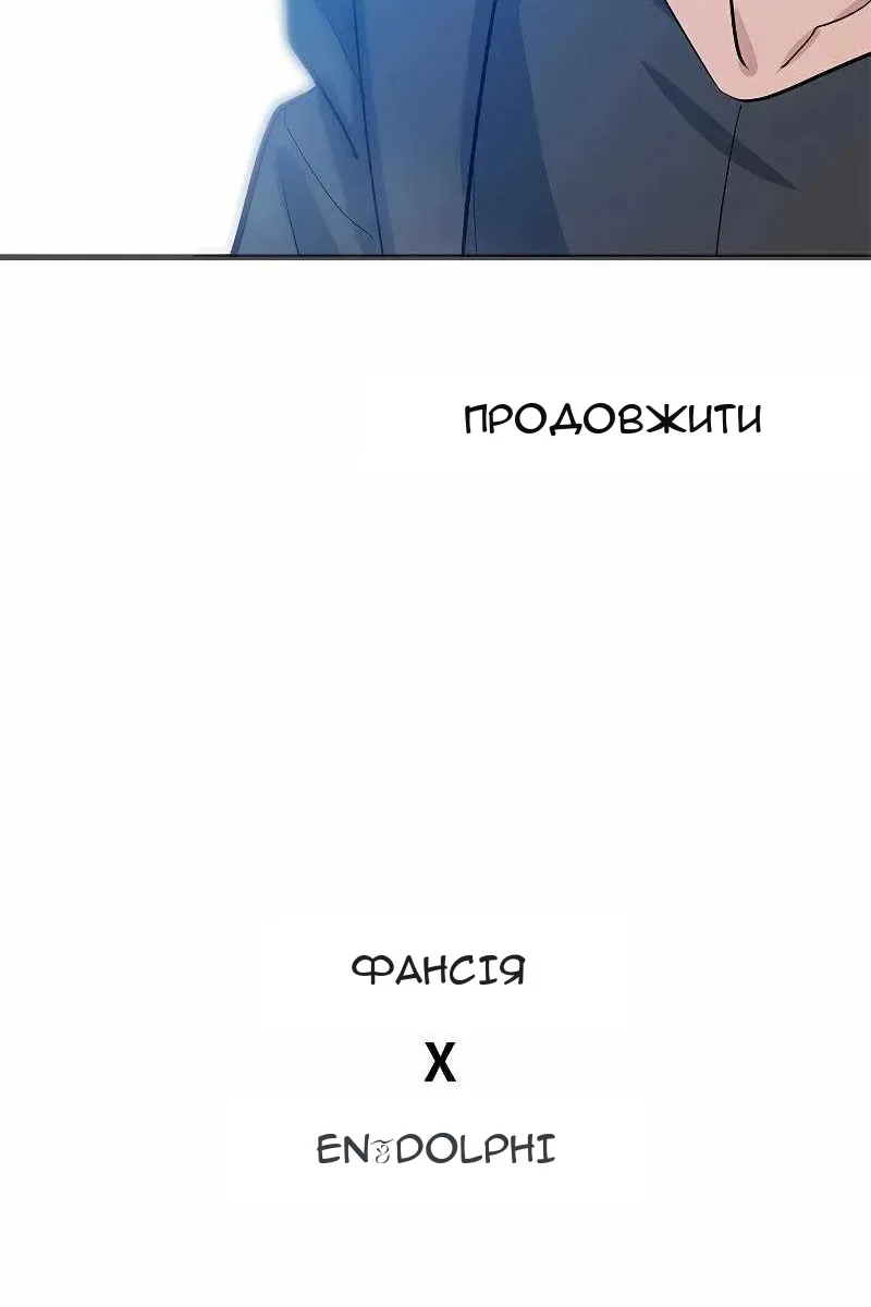 Сторінка 117