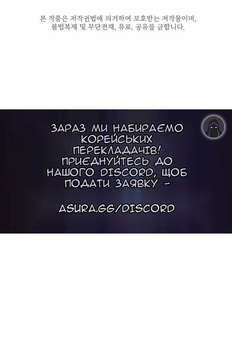 Сторінка 118