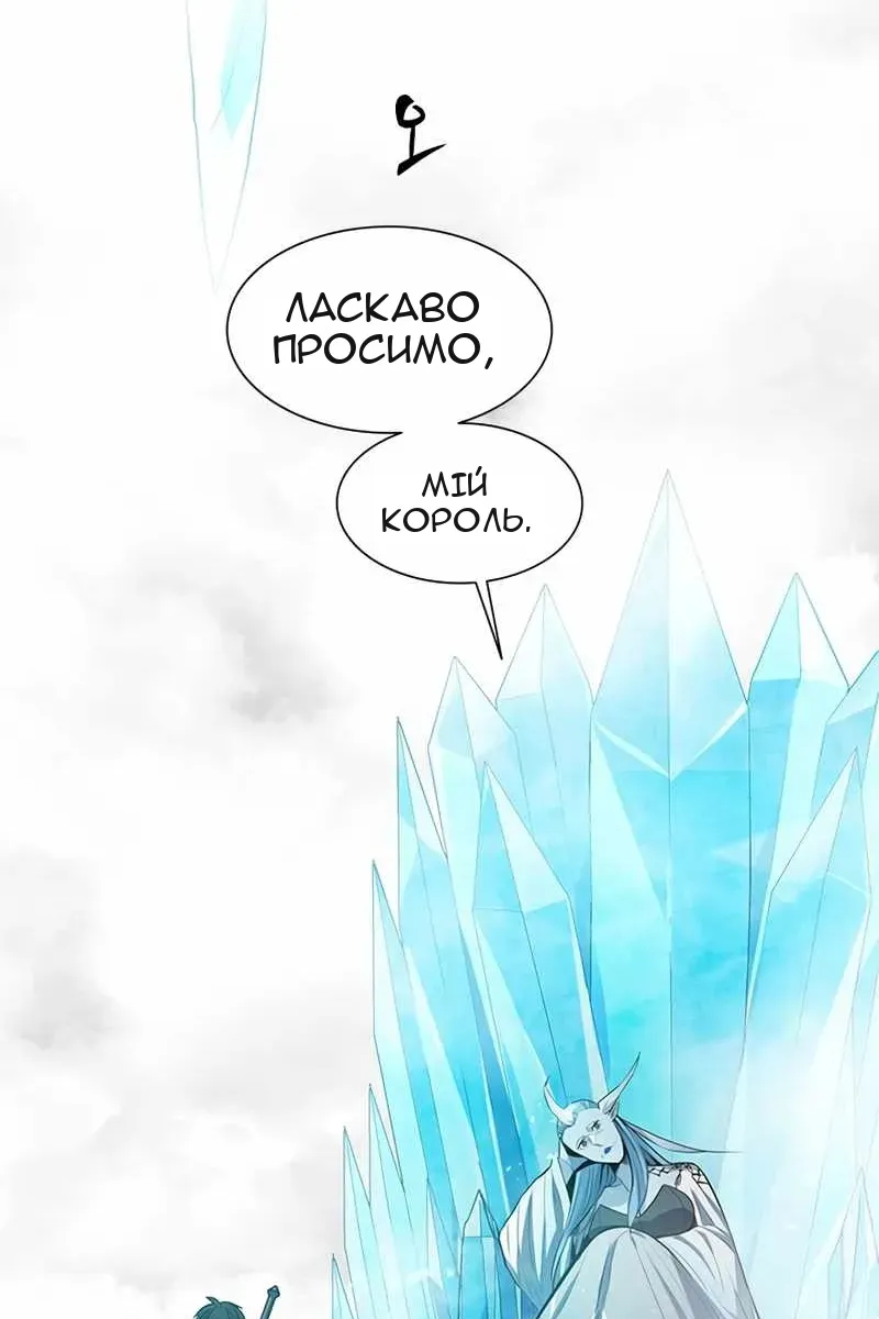 Сторінка 3