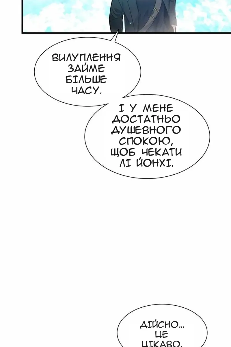 Сторінка 11