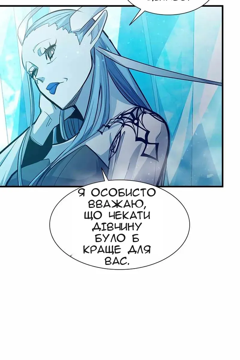 Сторінка 12