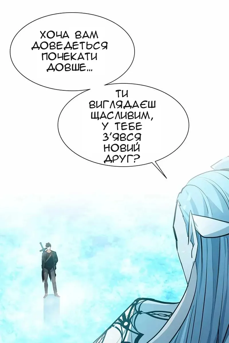 Сторінка 13