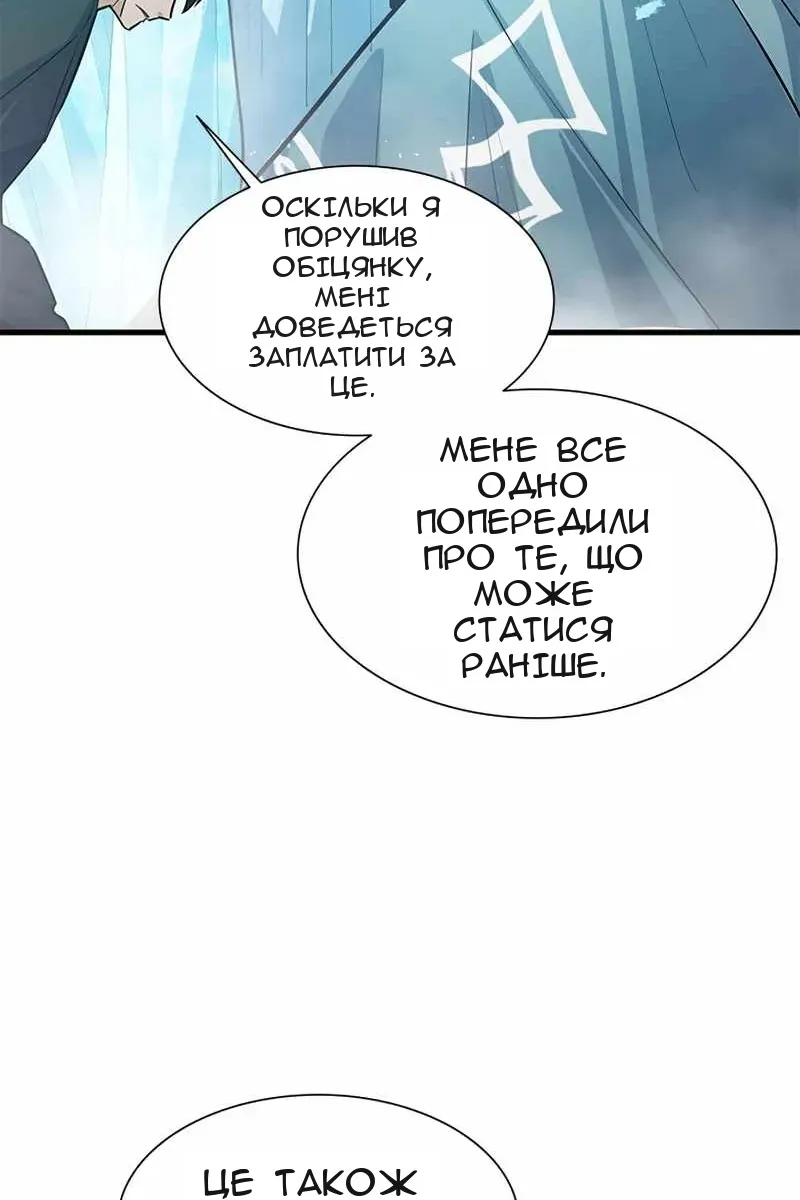 Сторінка 16