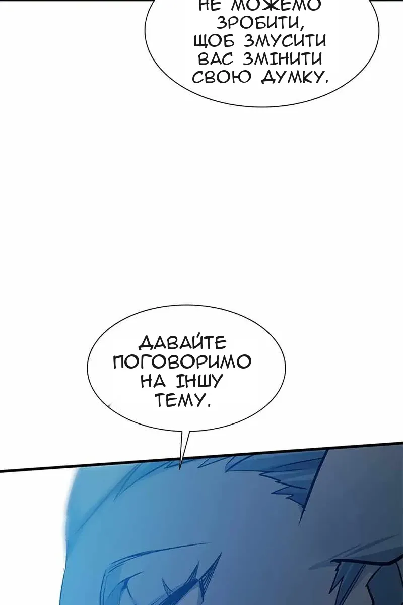 Сторінка 18