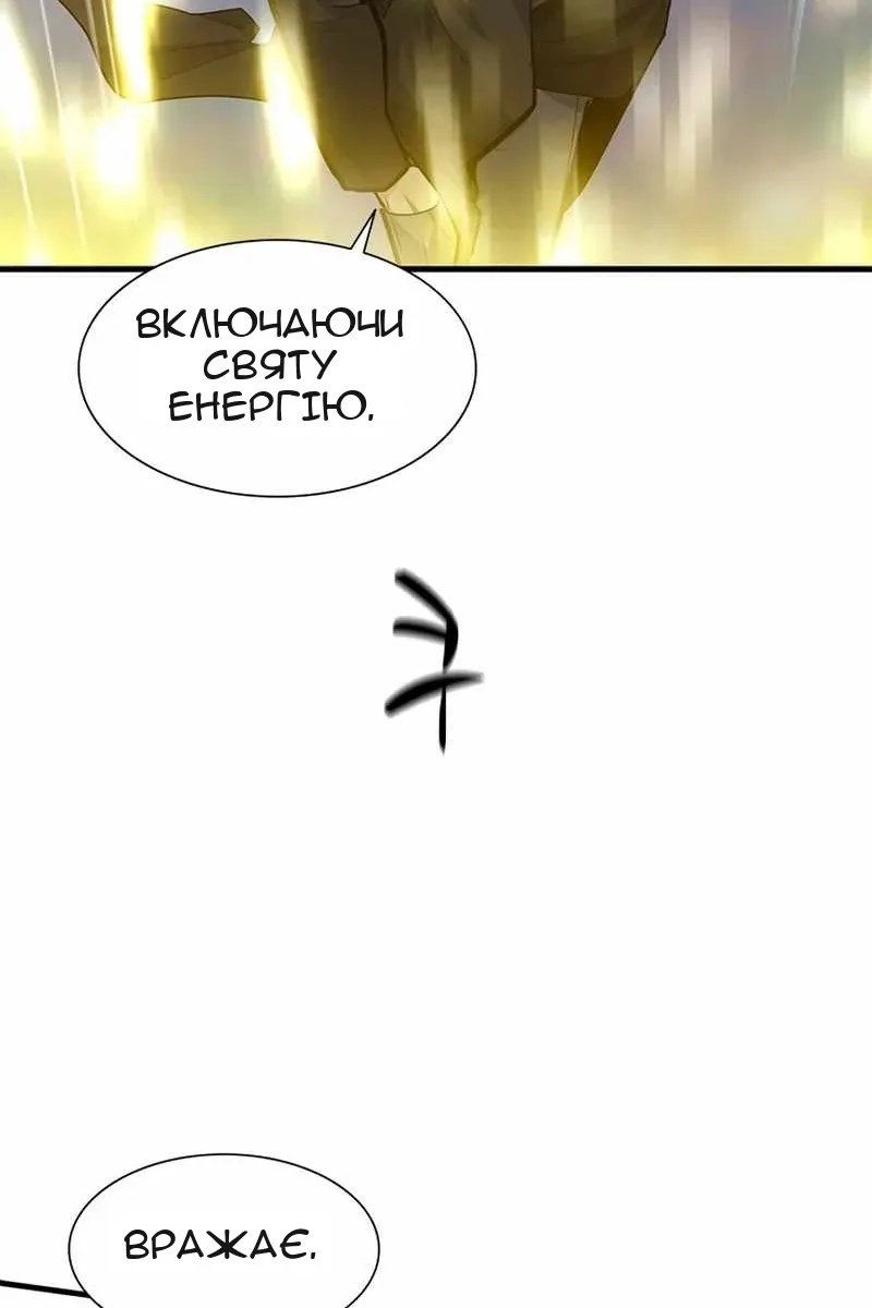 Сторінка 31