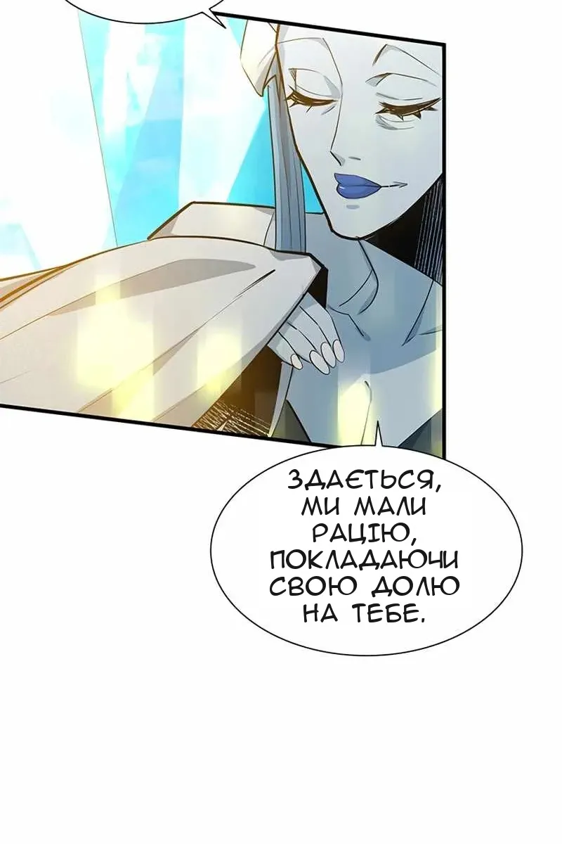 Сторінка 32