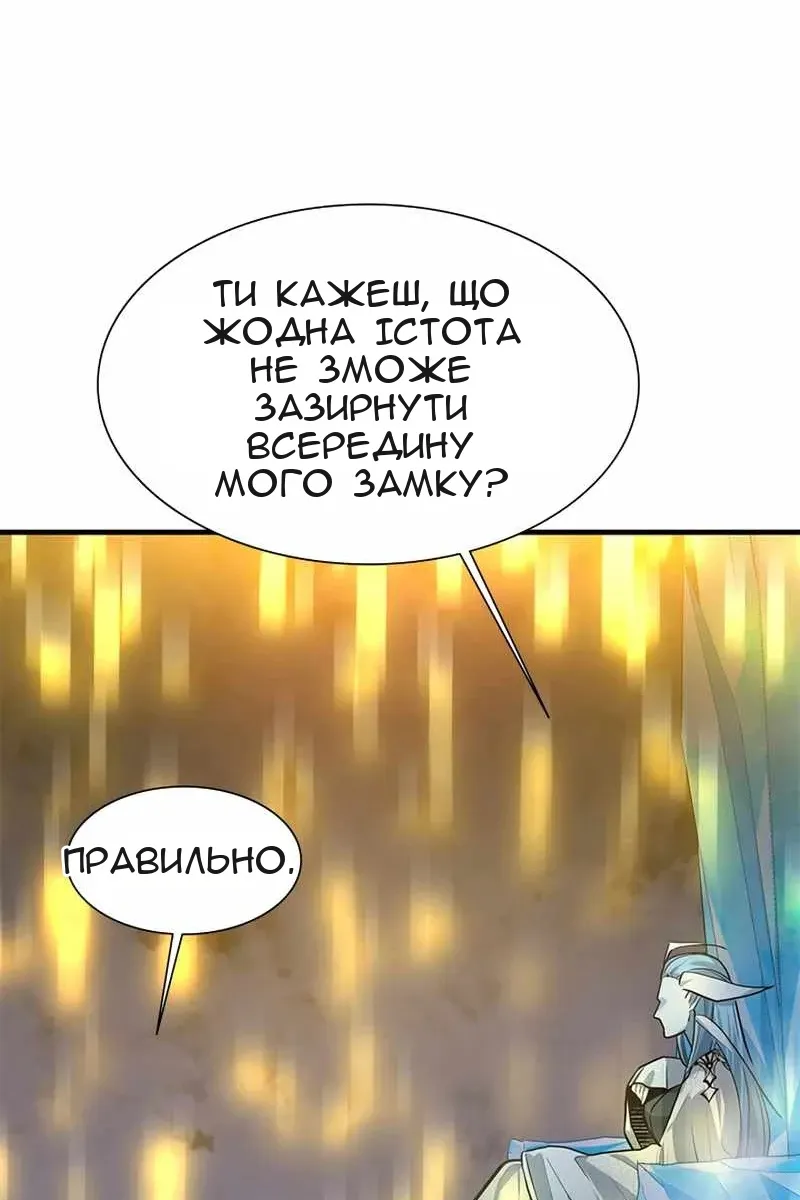 Сторінка 33