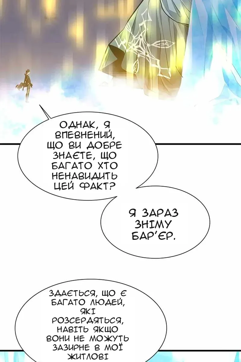 Сторінка 34