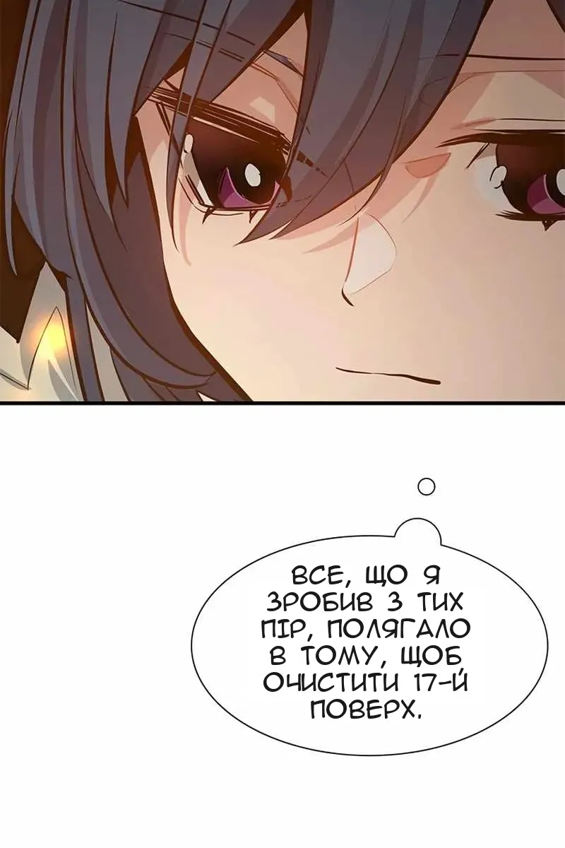 Сторінка 44