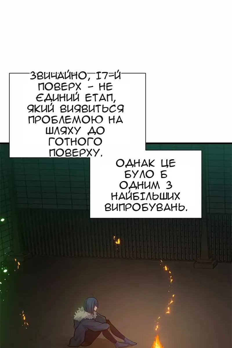 Сторінка 45