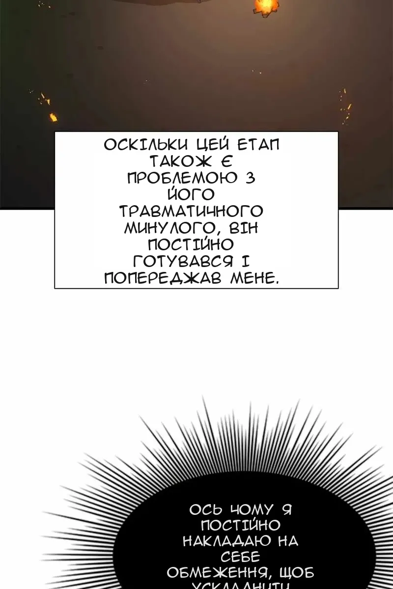 Сторінка 46