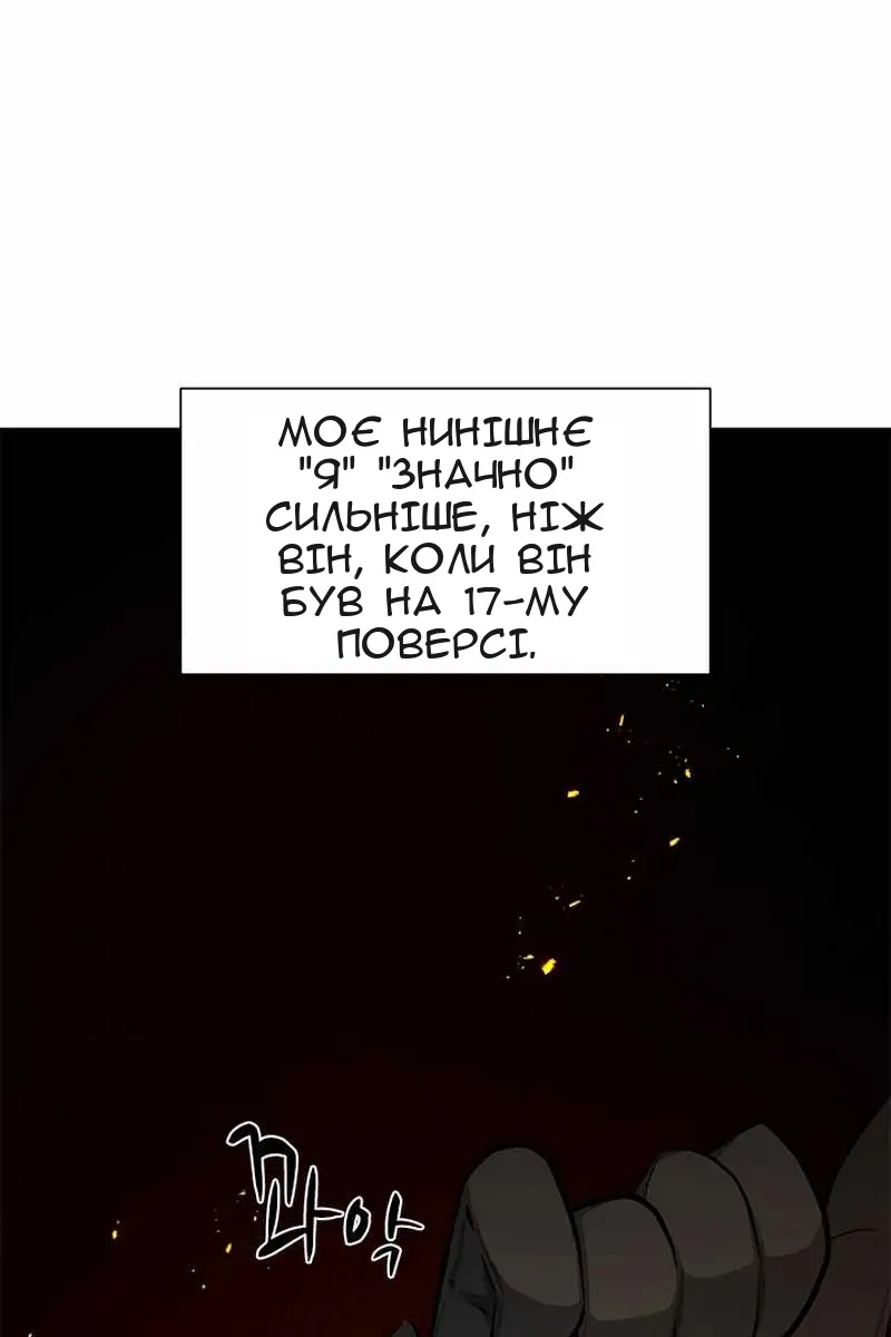 Сторінка 53
