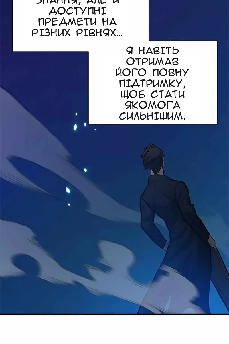 Сторінка 58