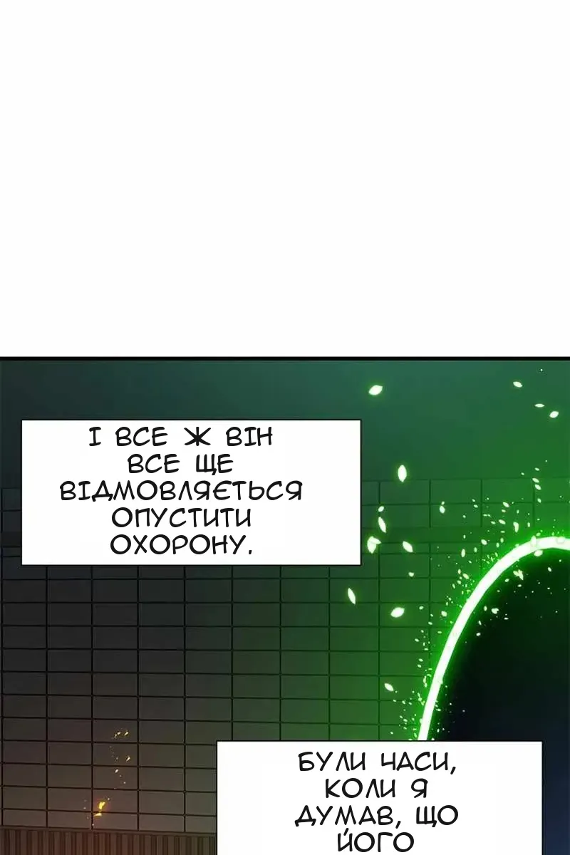 Сторінка 59