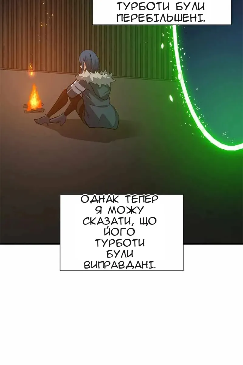 Сторінка 60