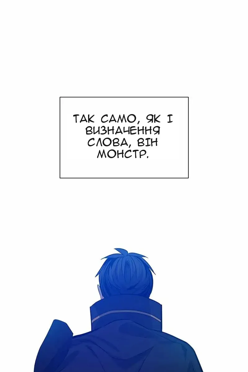 Сторінка 61