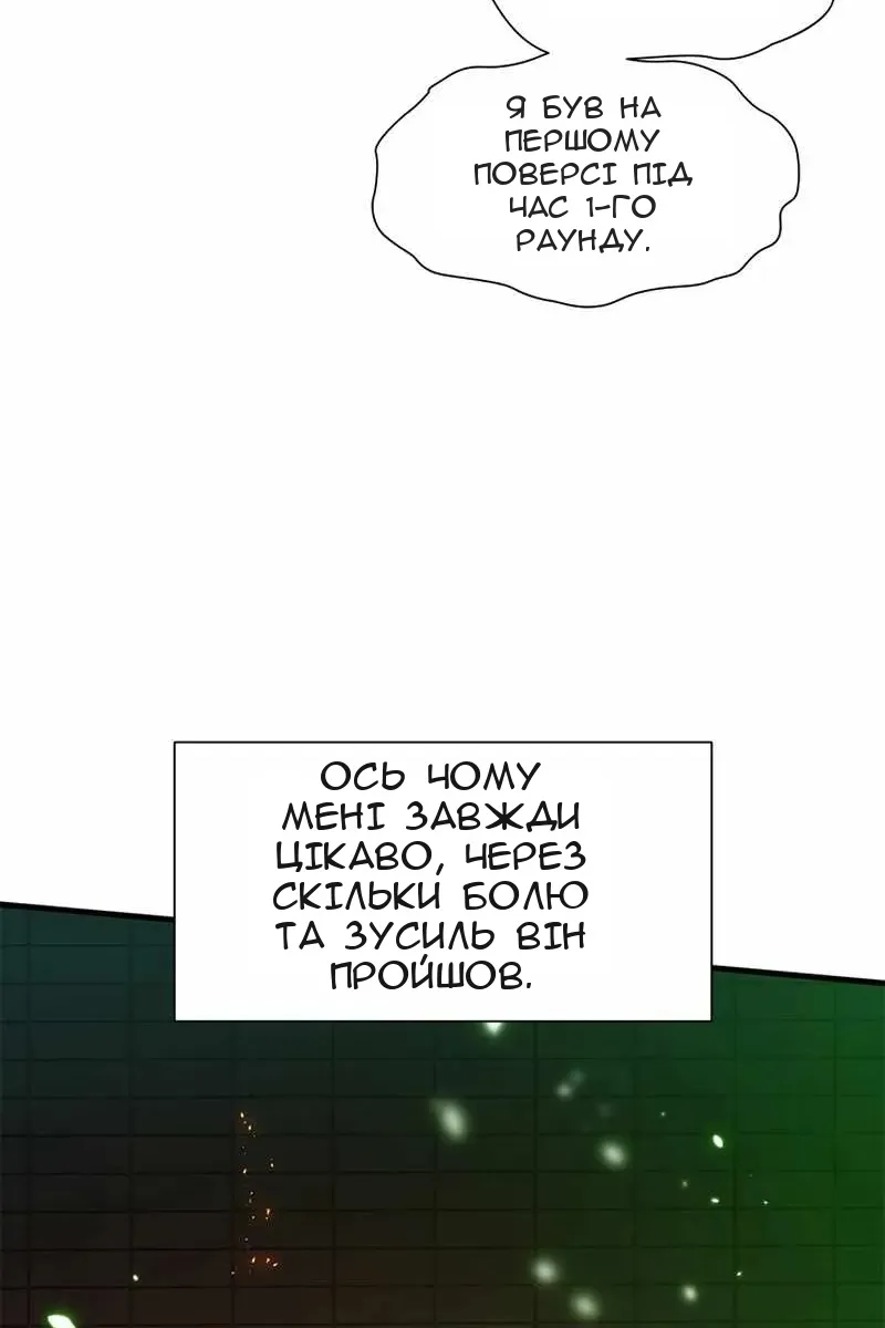 Сторінка 64