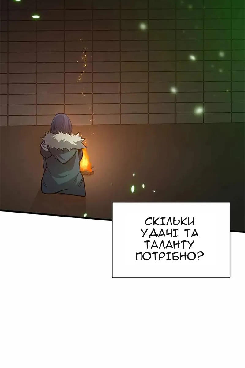 Сторінка 65