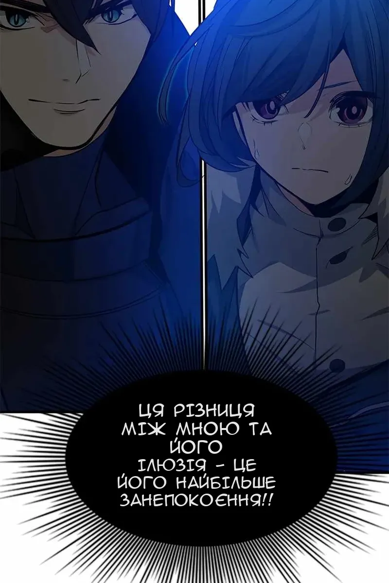 Сторінка 67