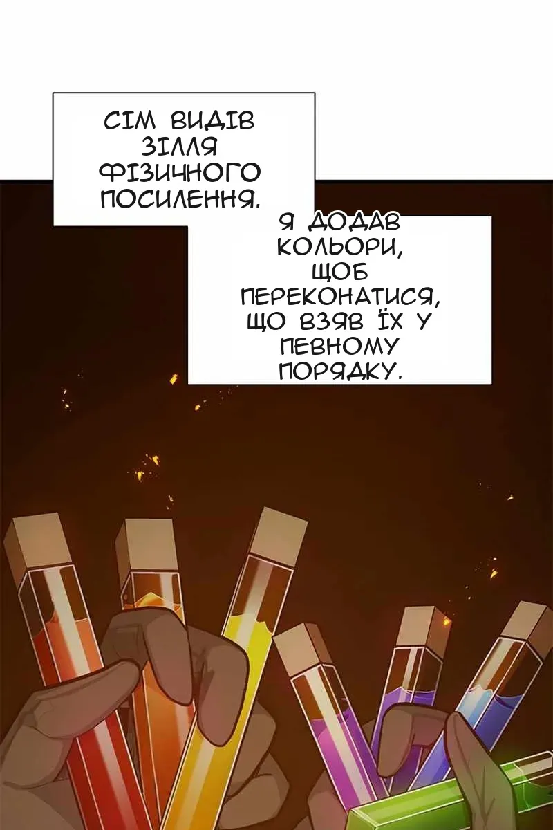 Сторінка 75